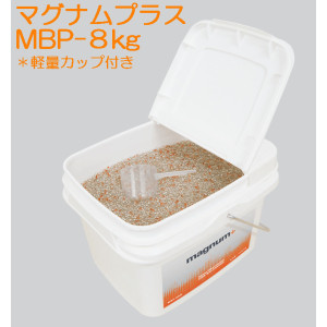 マグナムプラス MBP-8kg